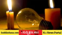 ದಾವಣಗೆರೆ