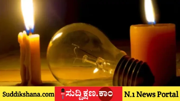 ದಾವಣಗೆರೆ
