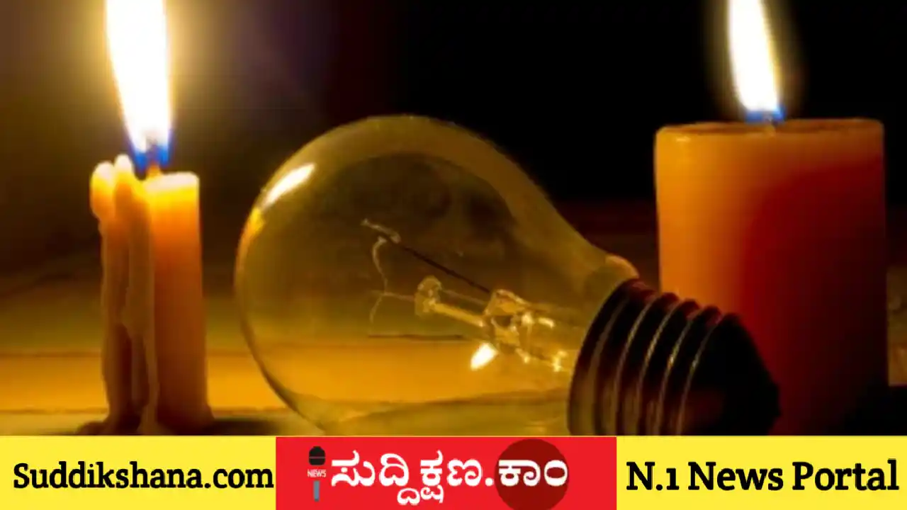 ದಾವಣಗೆರೆ