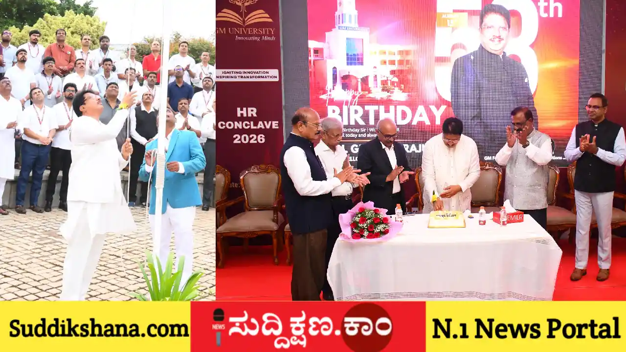 ಸ್ವಾತಂತ್ರ್ಯ