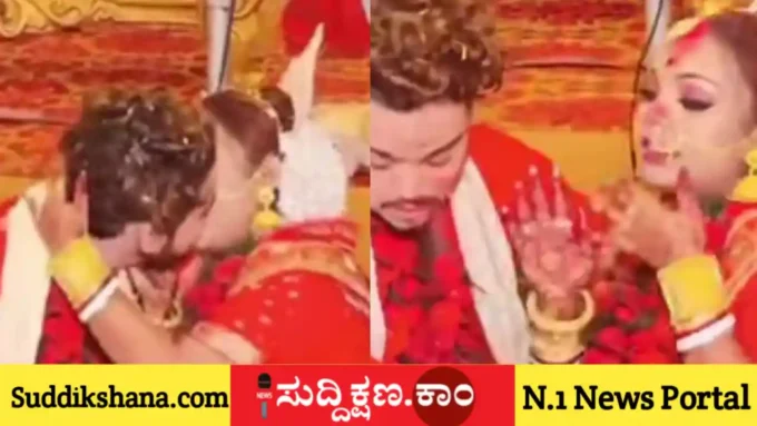 ಮದುವೆ