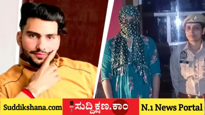 ಮಹಿಳೆ