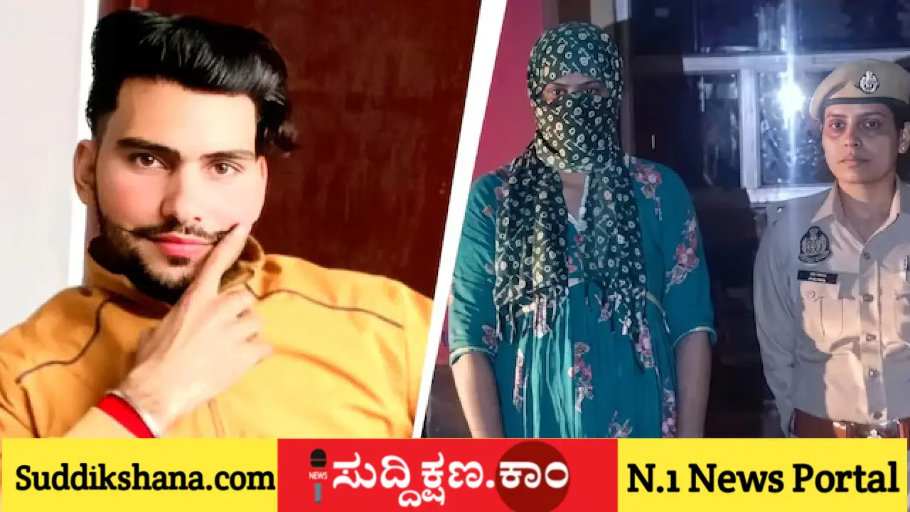 ಮಹಿಳೆ