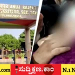 ವಿದ್ಯಾರ್ಥಿನಿ