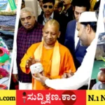 ಉತ್ತರ ಪ್ರದೇಶ