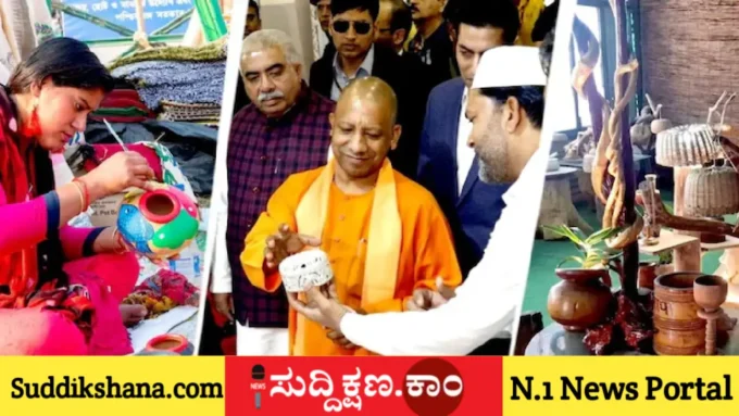 ಉತ್ತರ ಪ್ರದೇಶ
