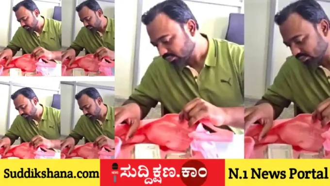 ಲೋಕಾಯುಕ್ತ