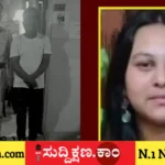 ಗೆಳತಿ