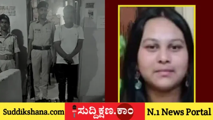 ಗೆಳತಿ