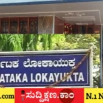 ದಾವಣಗೆರೆ