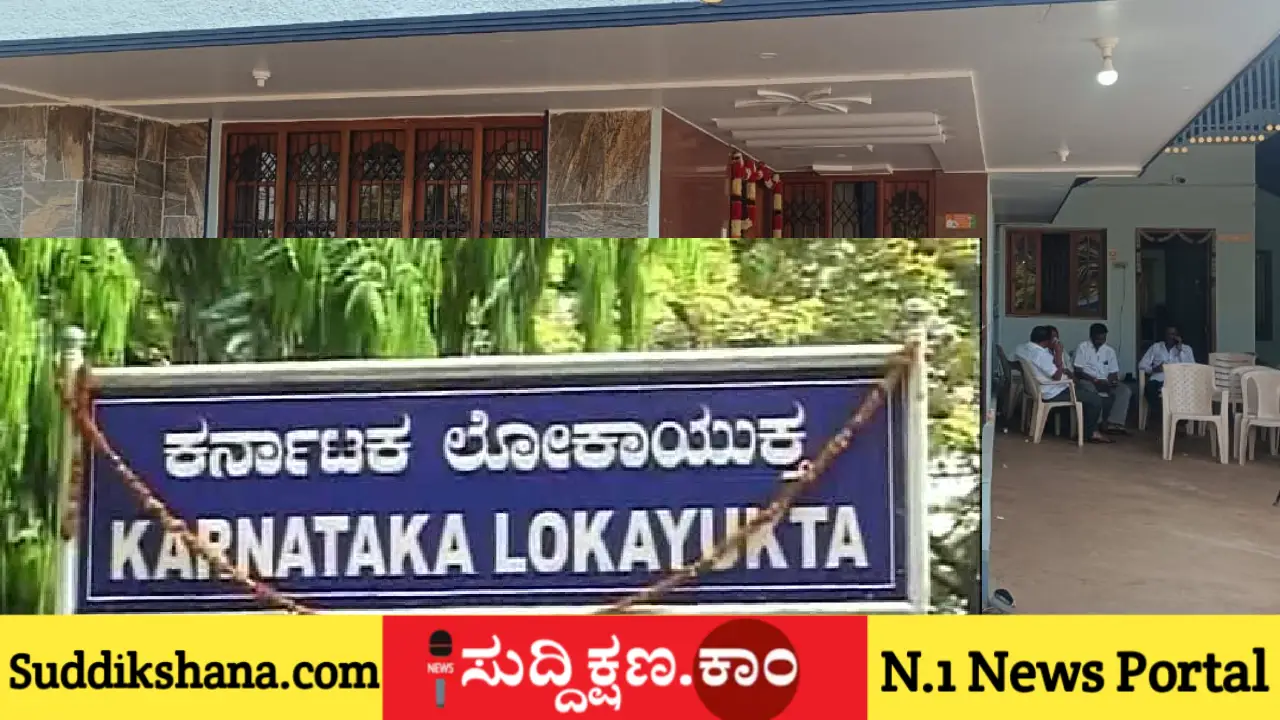 ದಾವಣಗೆರೆ