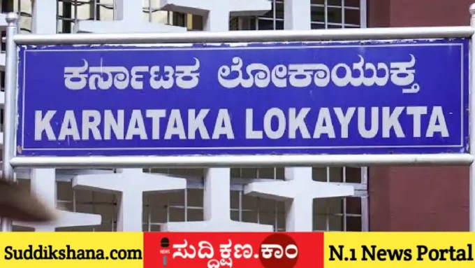 ತಹಶೀಲ್ದಾರ್