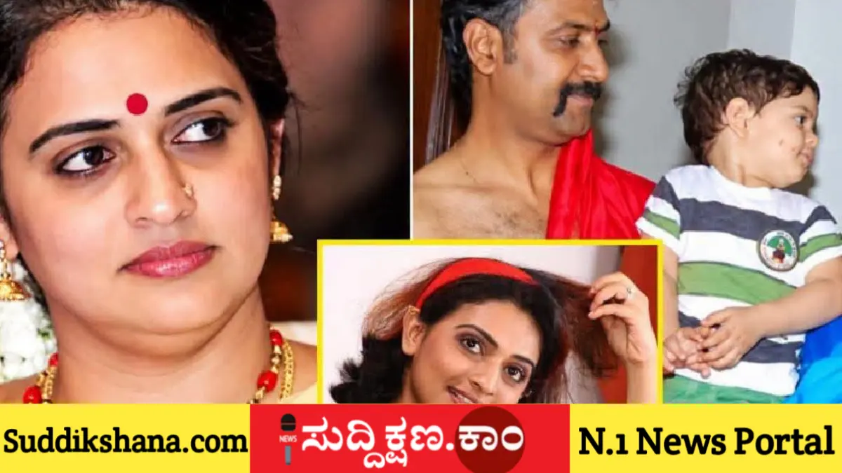 ಪವಿತ್ರಾ ಲೋಕೇಶ್
