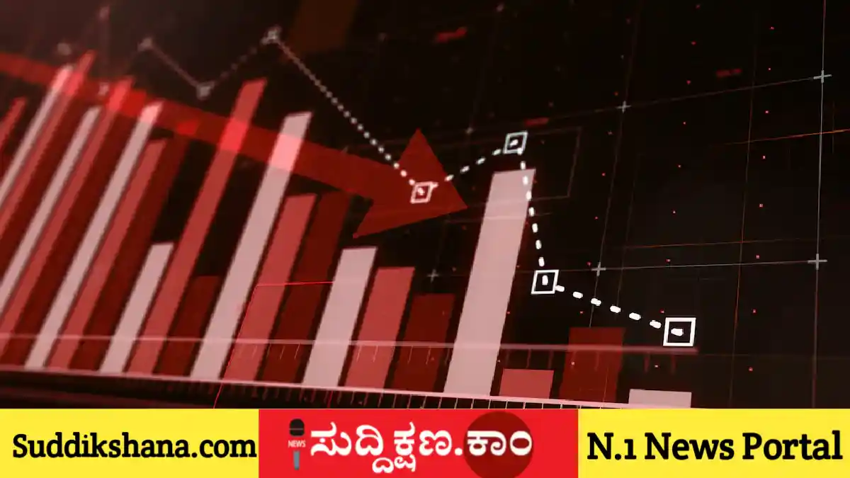 ಷೇರು ಮಾರುಕಟ್ಟೆ