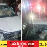 ಪ್ರೇಮ