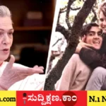 ಸೋನಿಯಾ ಗಾಂಧಿ