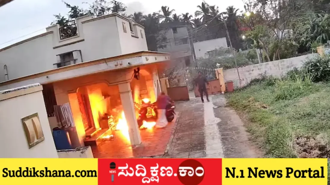 ಯುವತಿ