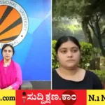 ವಿದ್ಯಾರ್ಥಿನಿ