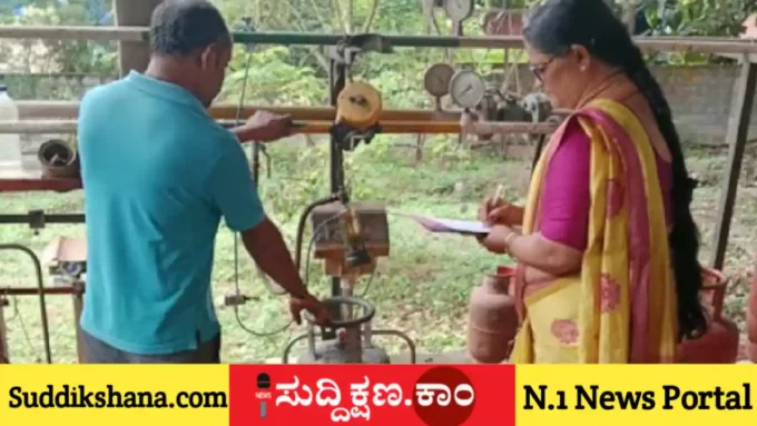 ಸಿಲಿಂಡರ್‌