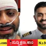 ಪೈಲಟ್
