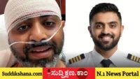 ಪೈಲಟ್