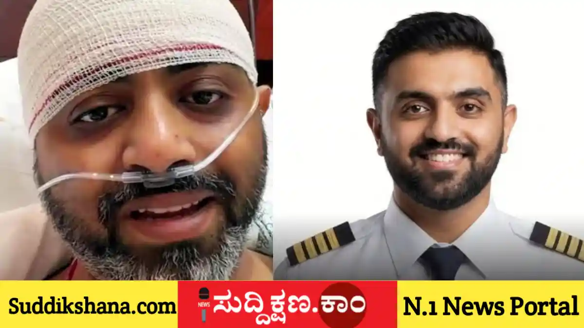 ಪೈಲಟ್