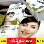 ಕಿಡ್ನಿ
