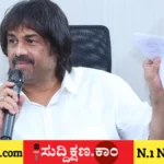 ಸರ್ಕಾರಿ