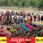 ಮಧ್ಯಪ್ರದೇಶ