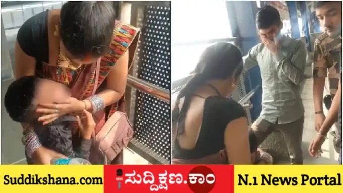 ಮಗು