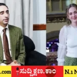 ಬಿಲಾವಲ್ ಭುಟ್ಟೋ