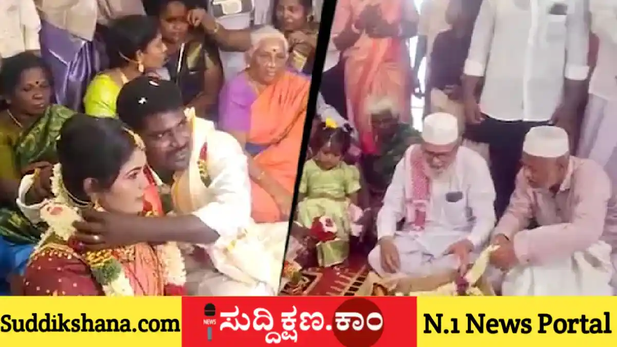 ಹಿಂದೂ