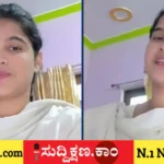 ಯುವತಿ