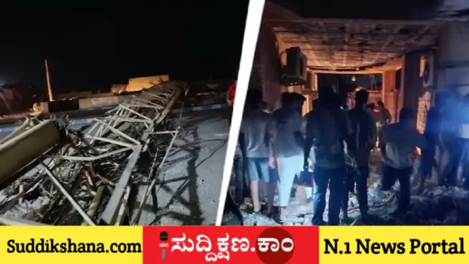 ಇರಾನ್