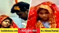 ಮದುವೆ