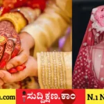 ಕಲ್ಯಾಣ