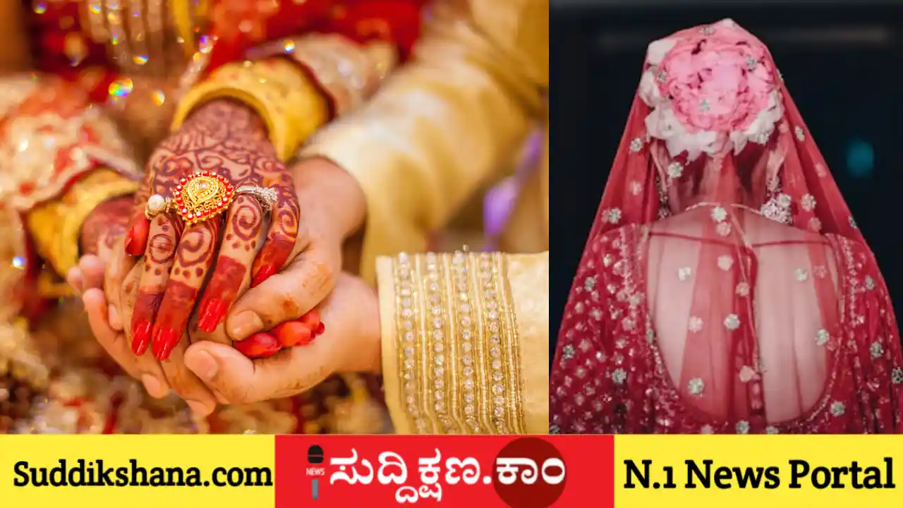 ಕಲ್ಯಾಣ