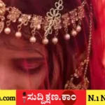 ಬಿಜೆಪಿ