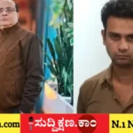 ಉದ್ಯಮಿ