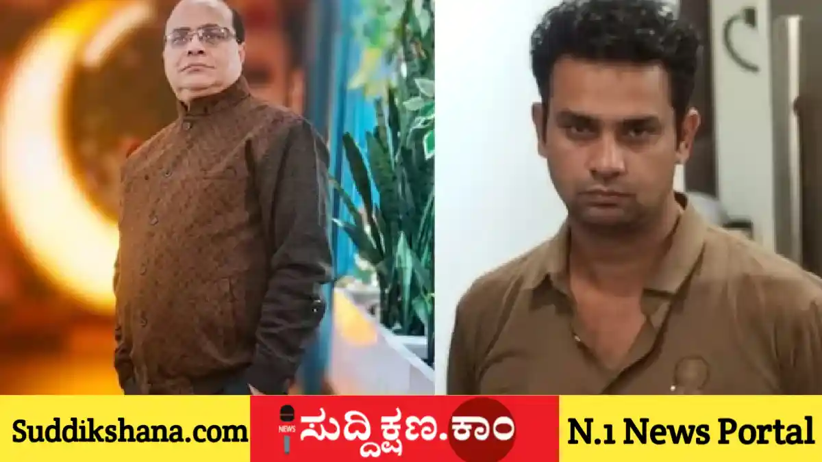 ಉದ್ಯಮಿ