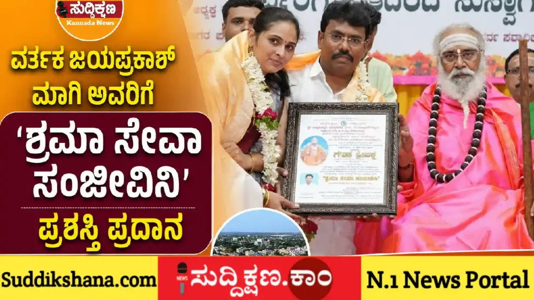 ಉದ್ಯಮಿ