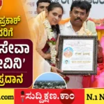 ಉದ್ಯಮಿ