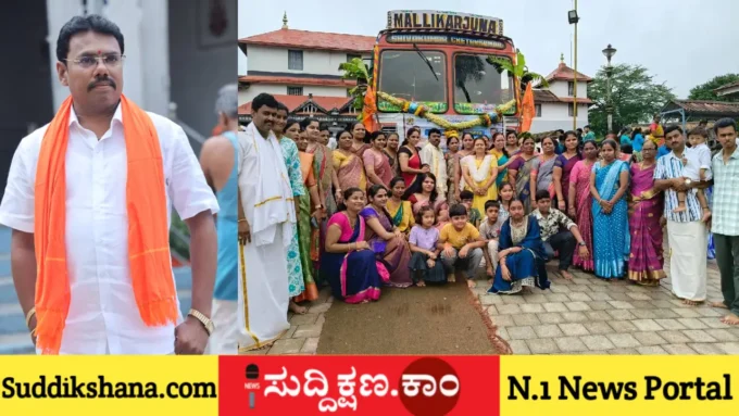 ದಾವಣಗೆರೆ