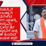 ಧರ್ಮಸ್ಥಳ