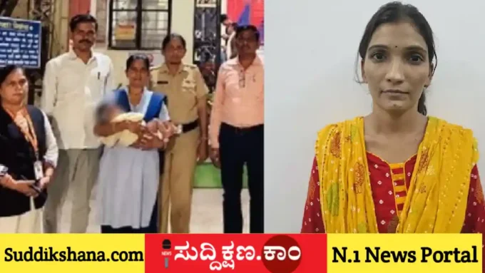 ಮಗು