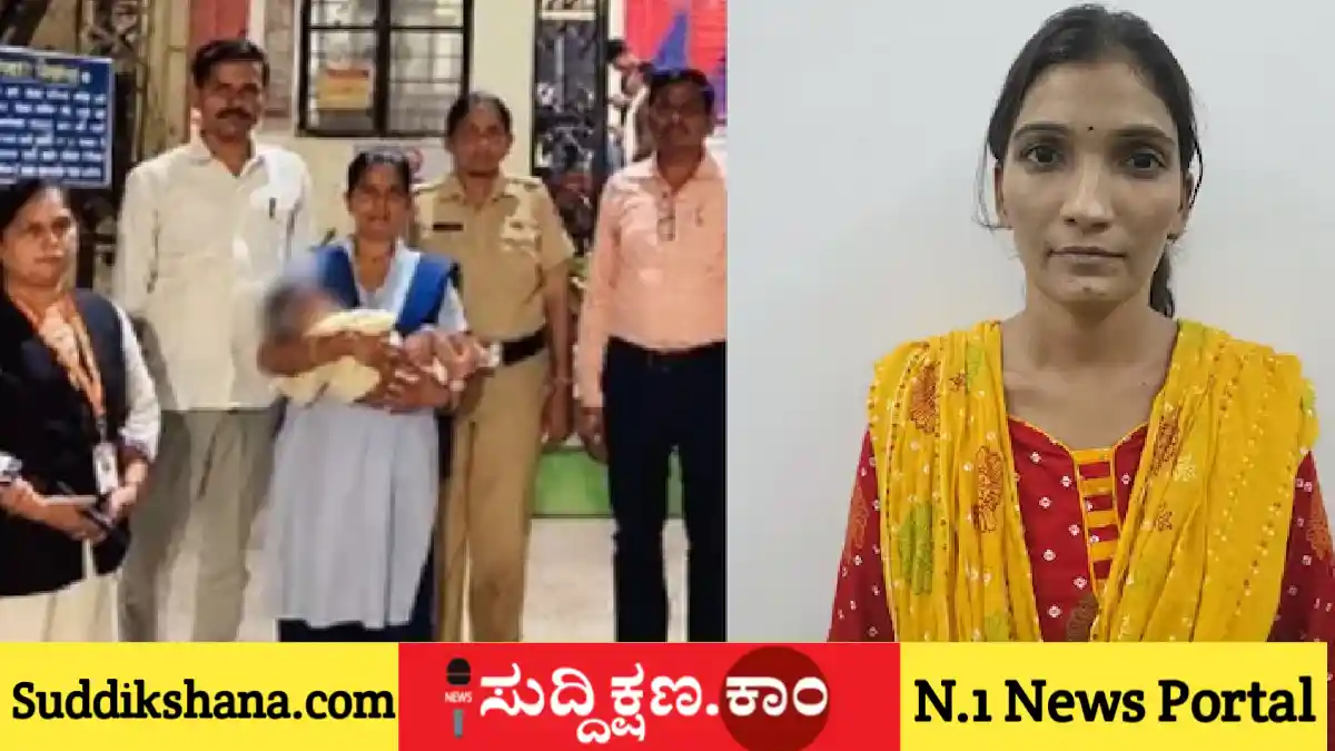 ಮಗು