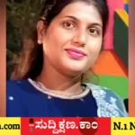 ಪತಿ