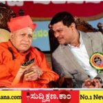 ಸಿರಿಗೆರೆ