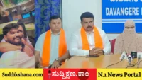 ಮದುವೆ