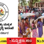 ಮಹಿಳಾ